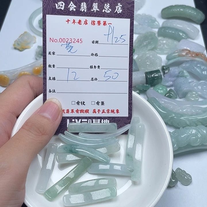 菟****翡翠未镶嵌颈饰翡翠