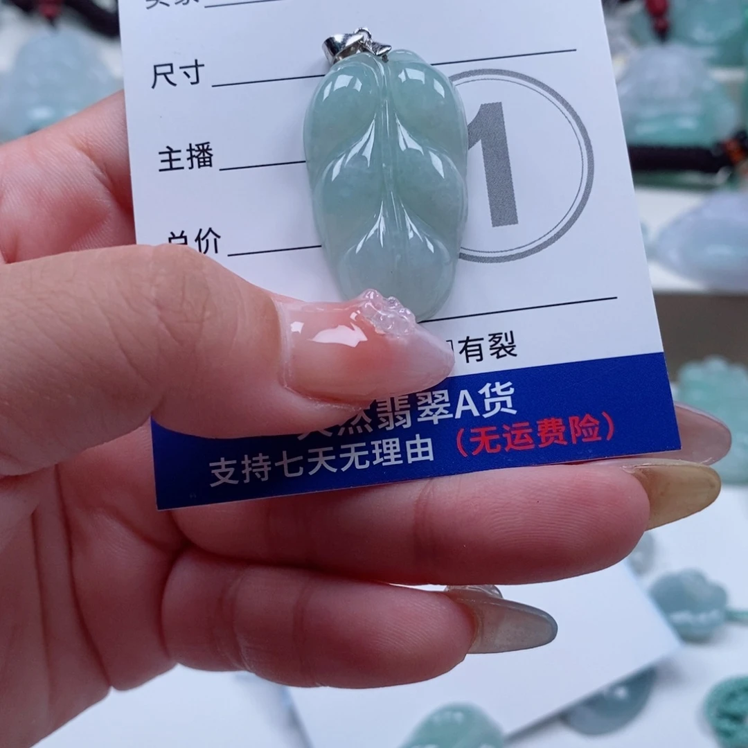 P***y翡翠未镶嵌颈饰天然翡翠