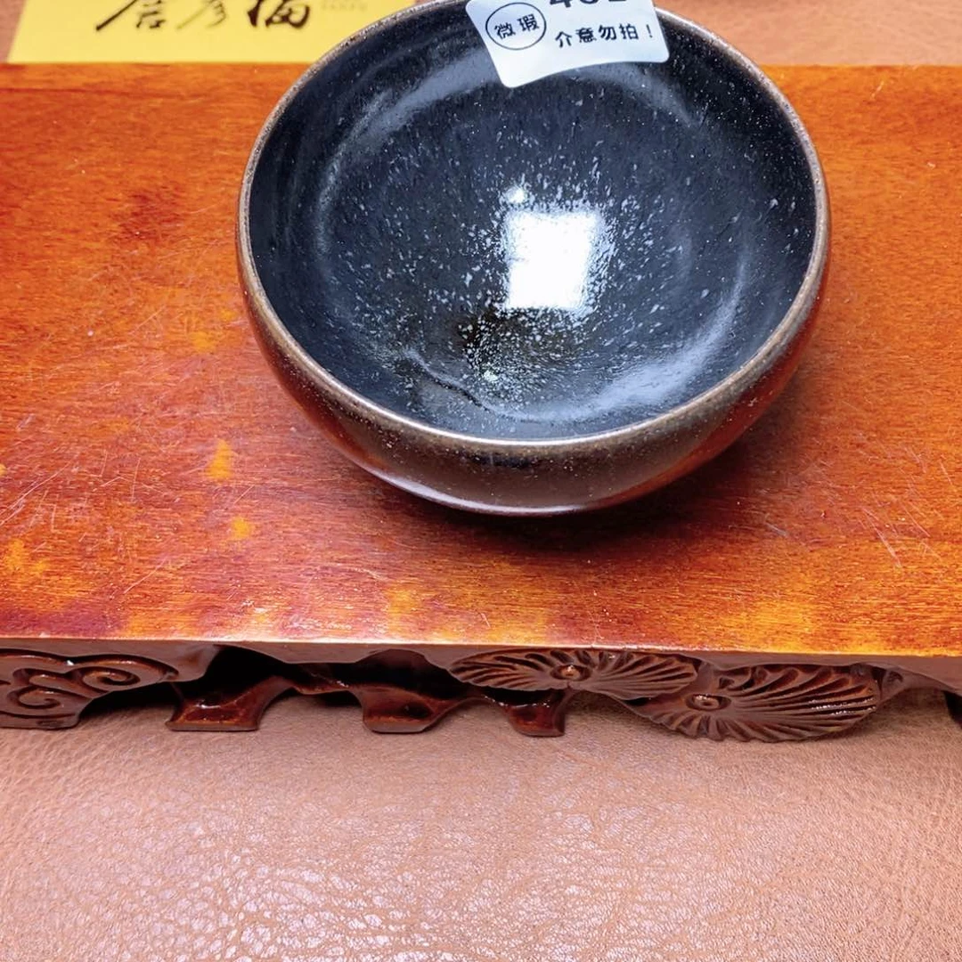 建窑建盏主人茶盏461