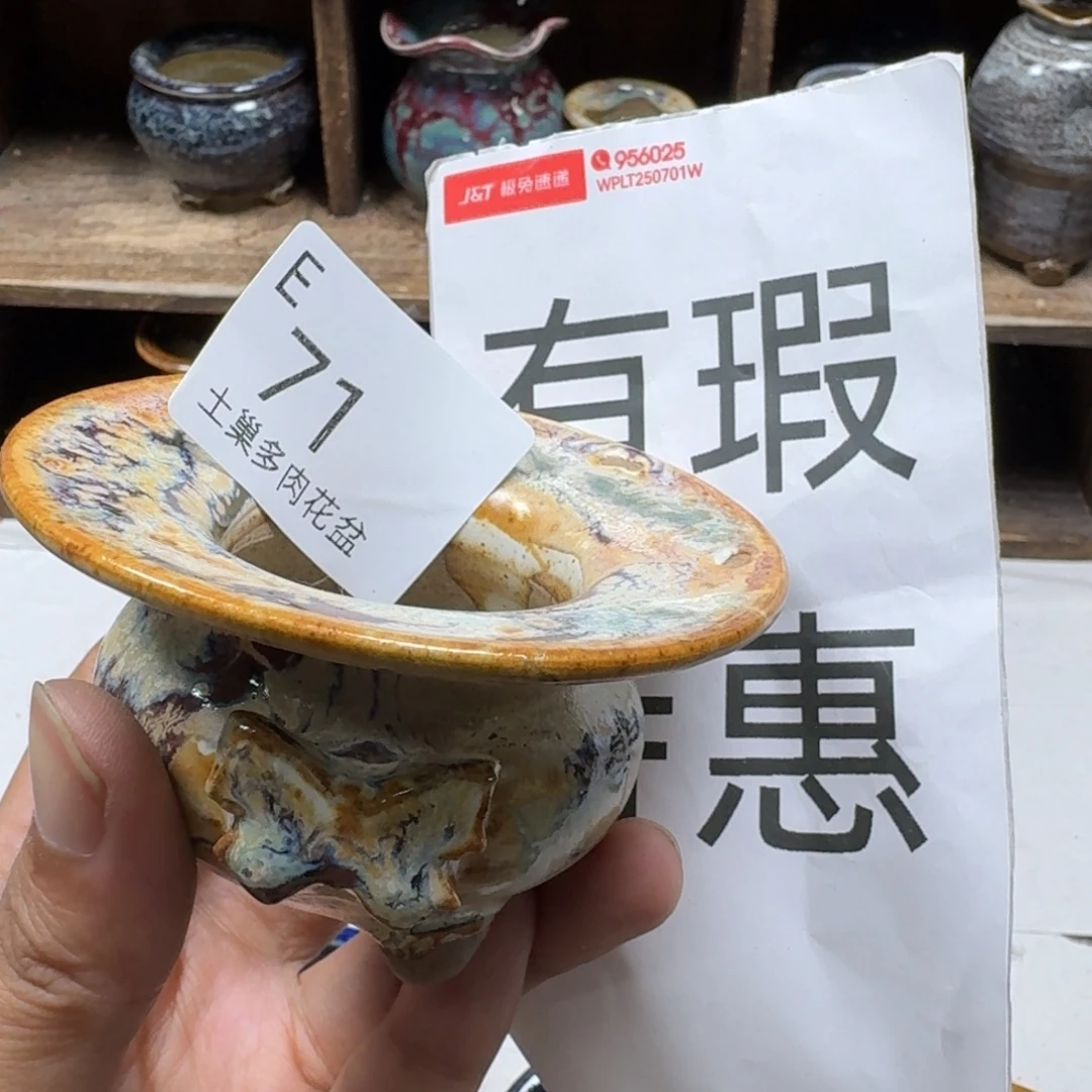 陶瓷艺术设计学与制作