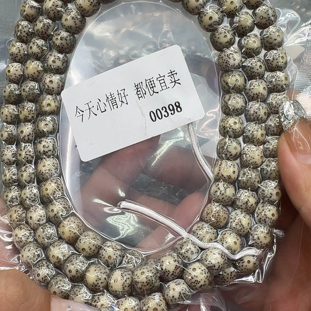手串星月菩提128快乐星月菩提98-108
