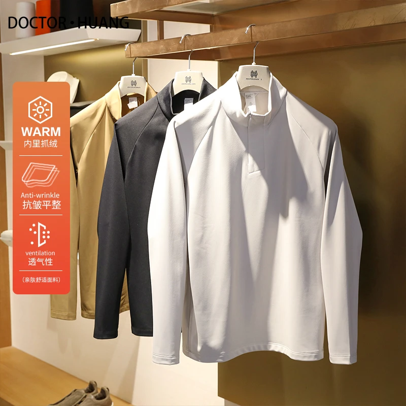 都市通勤风2025早春新款男士户外休闲运动透气半拉练长袖T恤9784