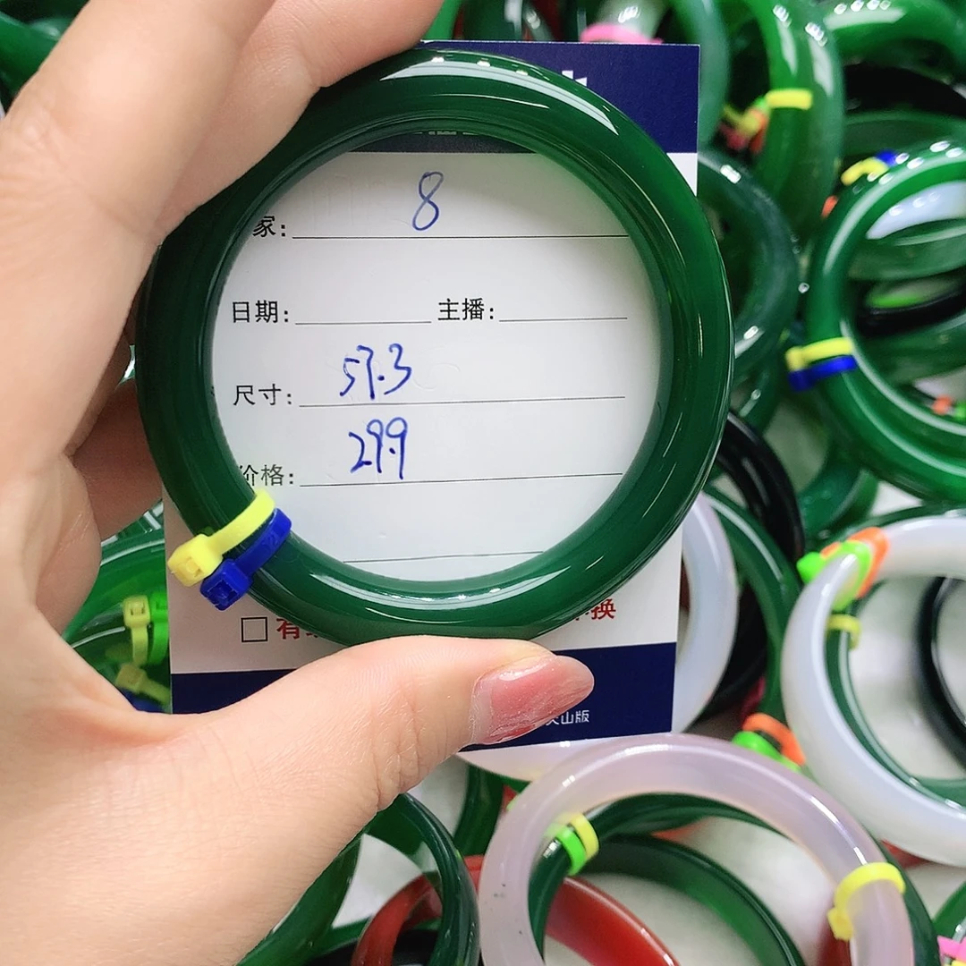 玛瑙/玉髓未镶嵌手镯8