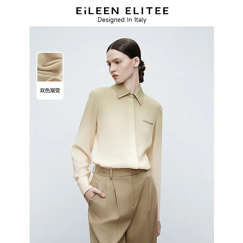 达人朗姿欧洲EiLEEN ELITEE翻领双色渐变衬衫25年春季长袖
