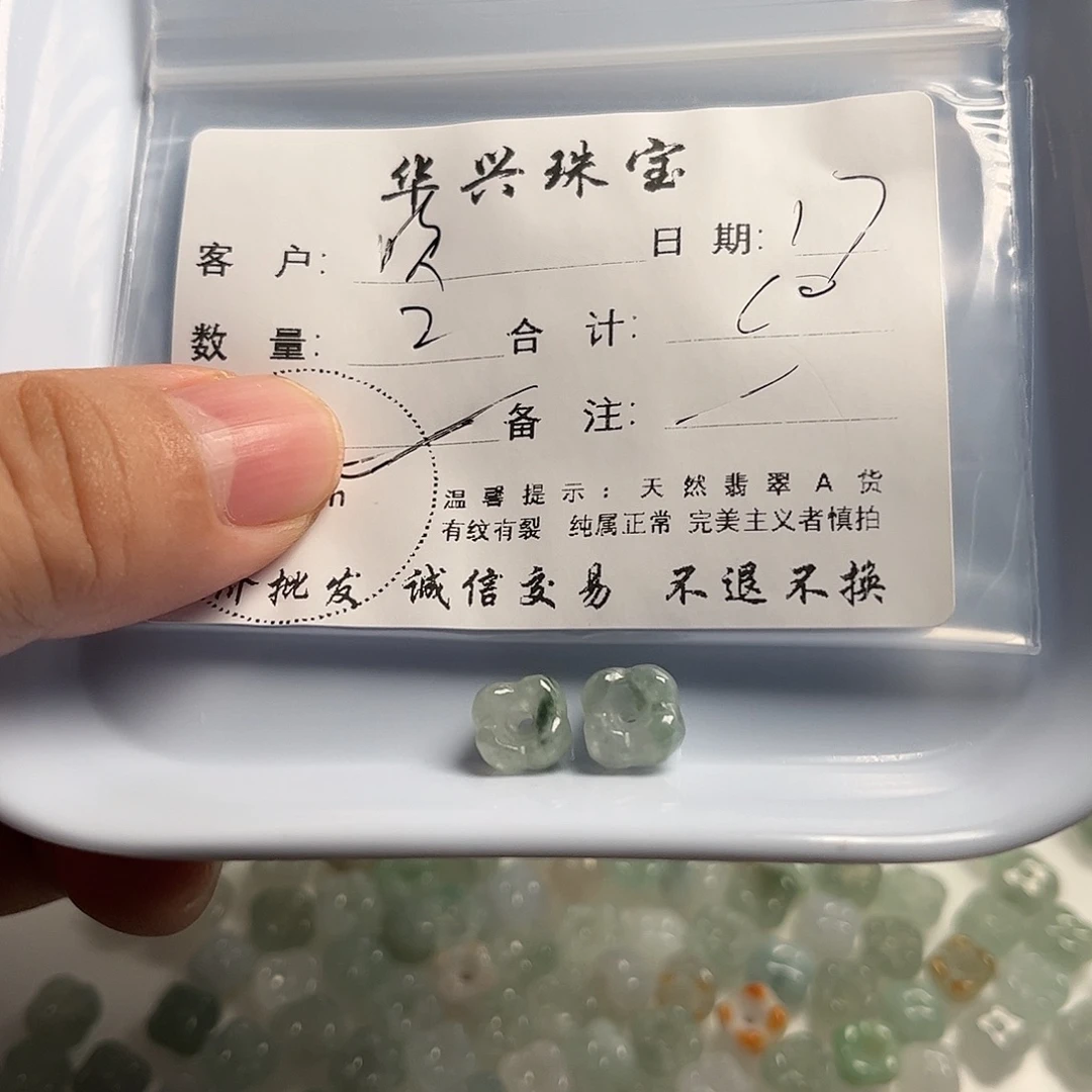 吹***。翡翠未镶嵌吊坠(不含链)