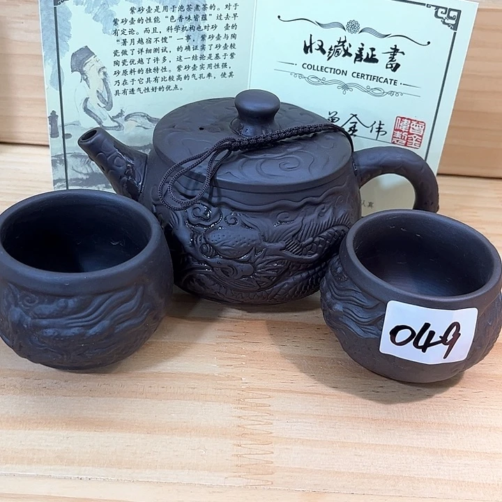 茶壶紫砂紫砂壶茶具