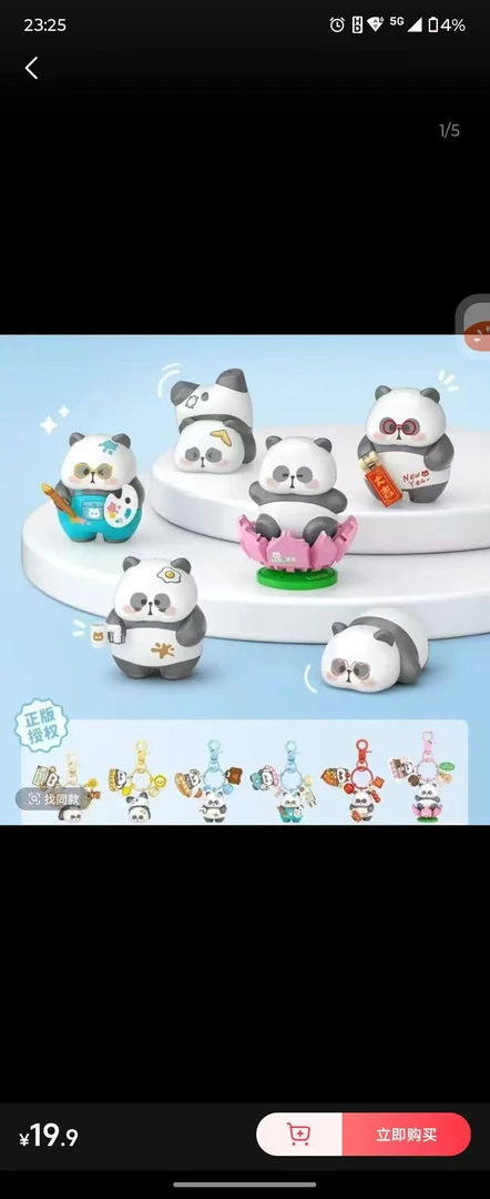 LOZ椰壳积木小耙老师盲盒挂链