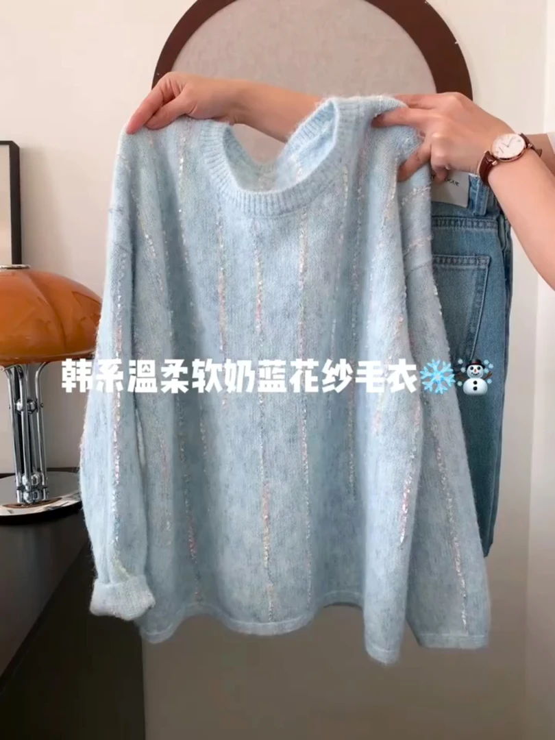 甜美蓝色软糯毛衣女秋冬季新款慵懒风圆领针织衫显瘦洋气长袖上衣