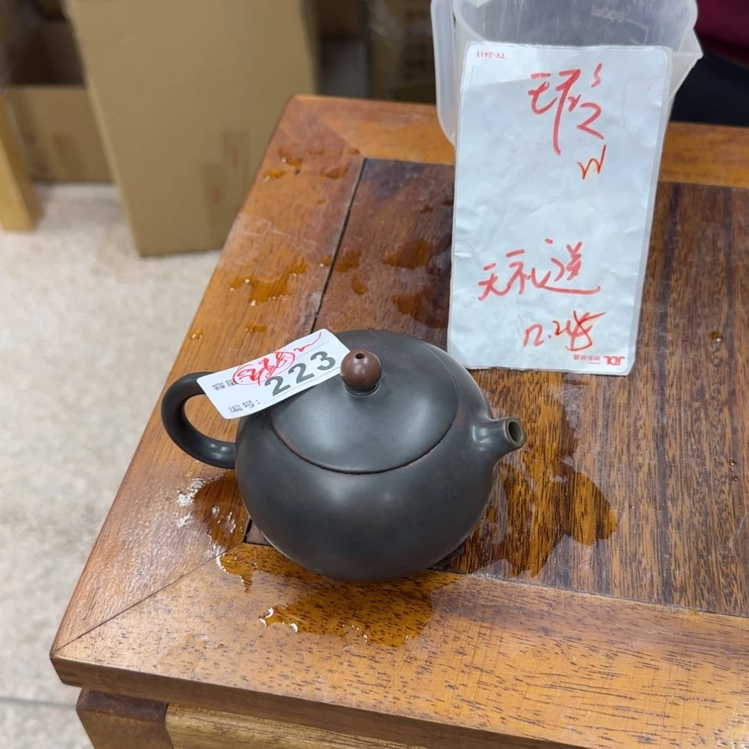 七***哥老韩坭兴陶老韩坭兴陶