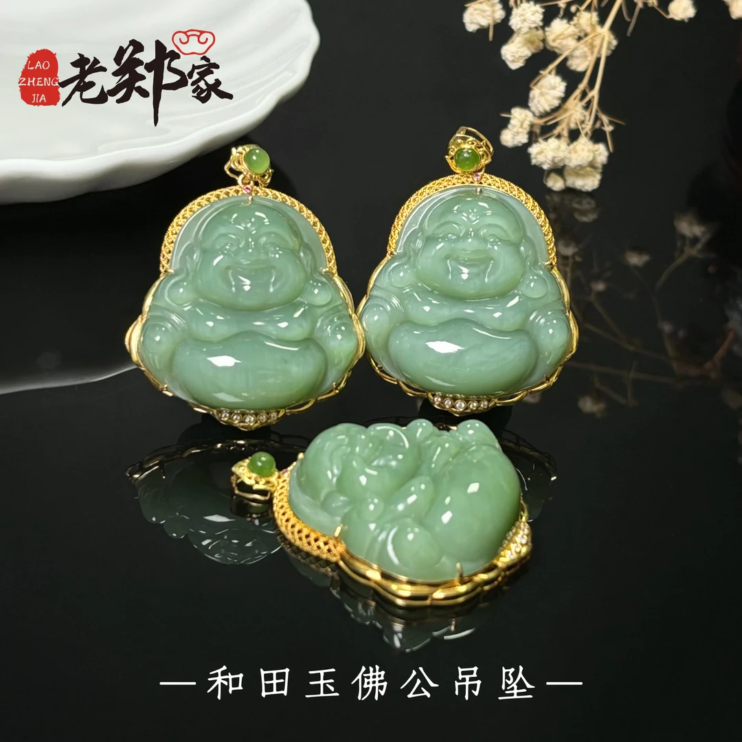 【老郑家】18K金镶和田玉佛公挂件 (多样性发一件 不带链) 1962