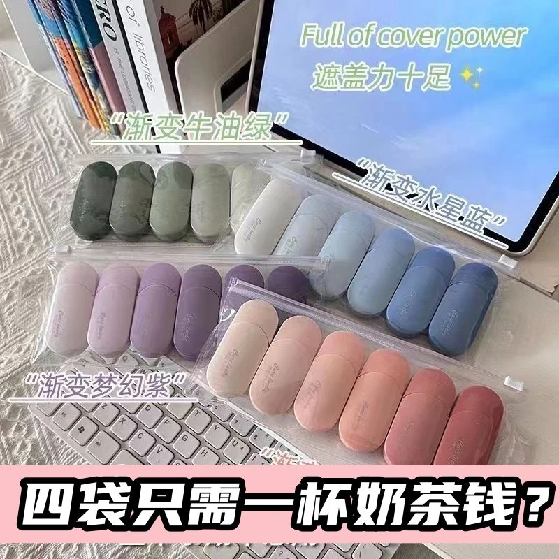 ins风渐变色修正带高颜值小学生学习用品初中生专用大容量涂改带