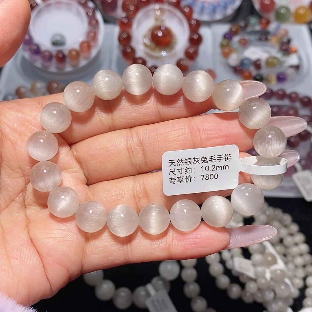 手链未镶嵌水晶银灰猫眼兔毛