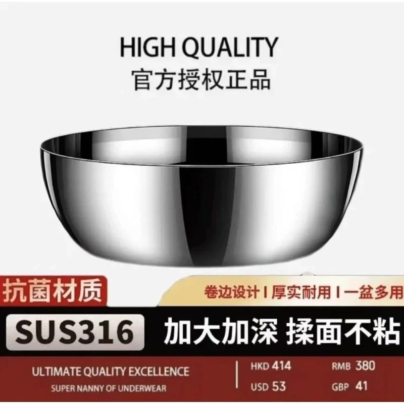 JH-面盆厨房不锈钢和面盆汤盆揉面盆洗菜盆火锅盆卷边-400g左右