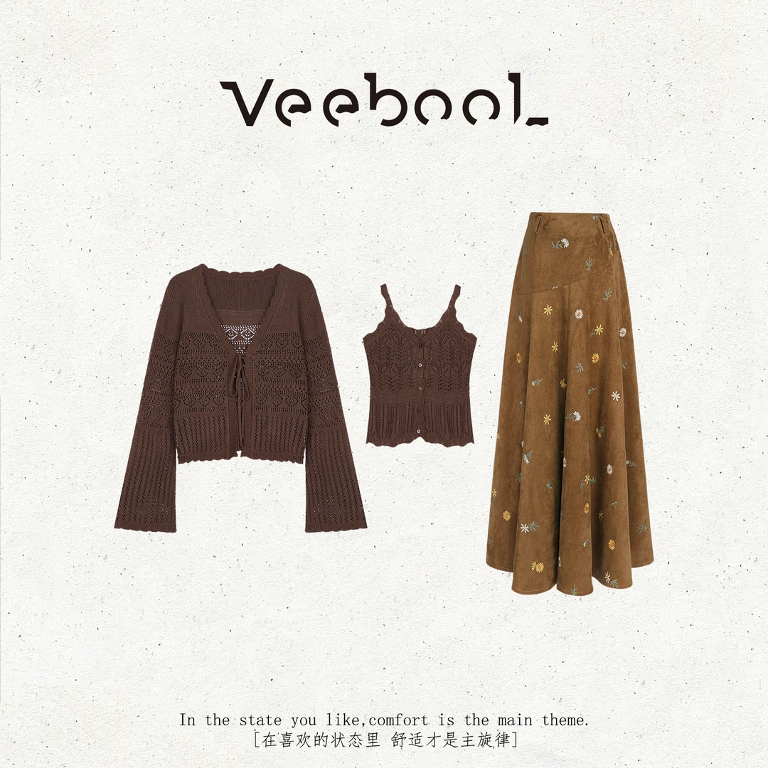 薇宝儿 Veebool【沙漠原野】秋季新款美拉德高级感穿搭女装裙子套装