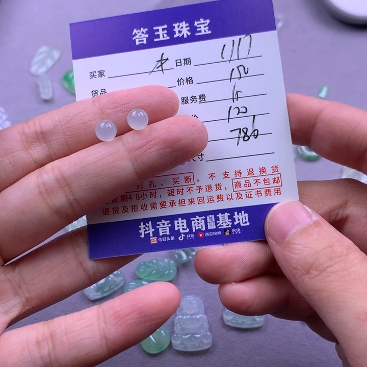 未镶嵌挂件翡翠牛*