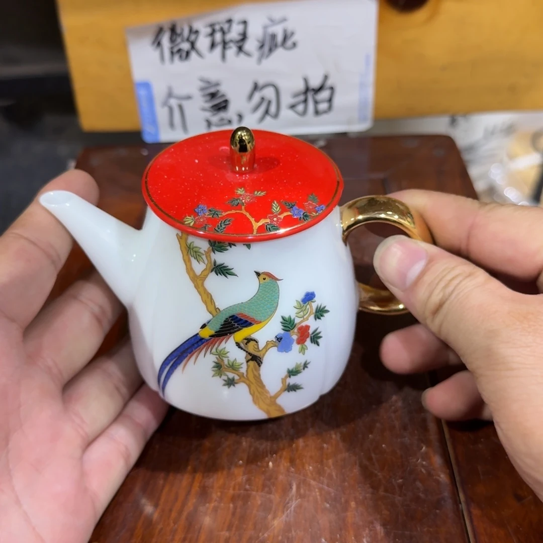 微瑕疵介意勿拍陶瓷器皿E431