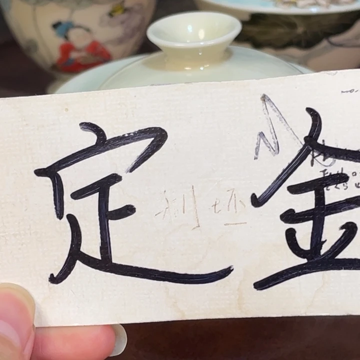 柠***儿小雅。             柠檬。