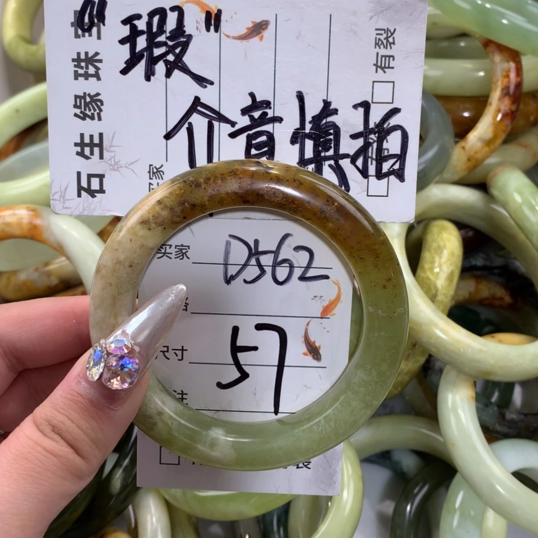 【闪购商品】未镶嵌蛇纹石玉手镯