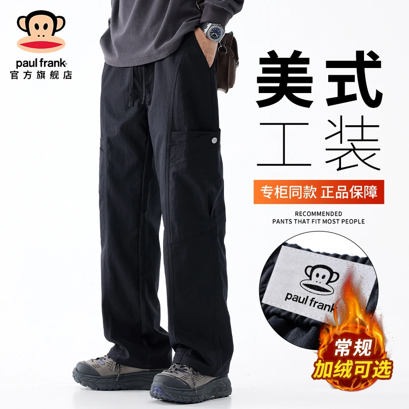 PaulFrank/大嘴猴美式工装休闲裤男秋冬新款加绒潮牌宽松直筒裤子