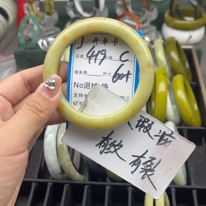 蛇纹石玉未镶嵌手镯