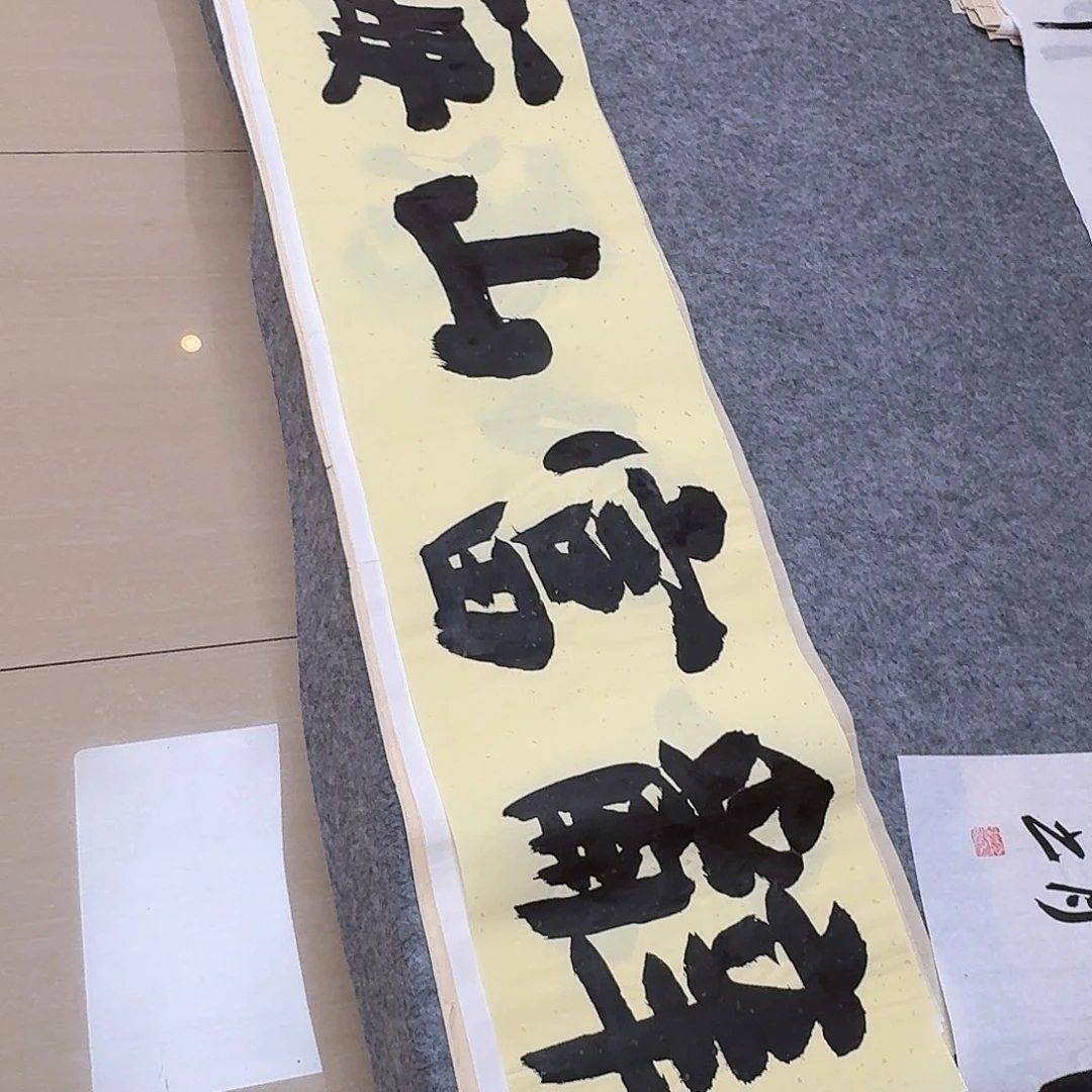 书法山东朱锡瑾138+34