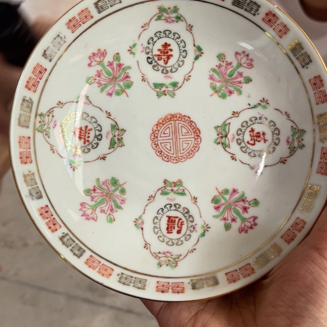 怀旧瓷器 默认微瑕 介意勿拍