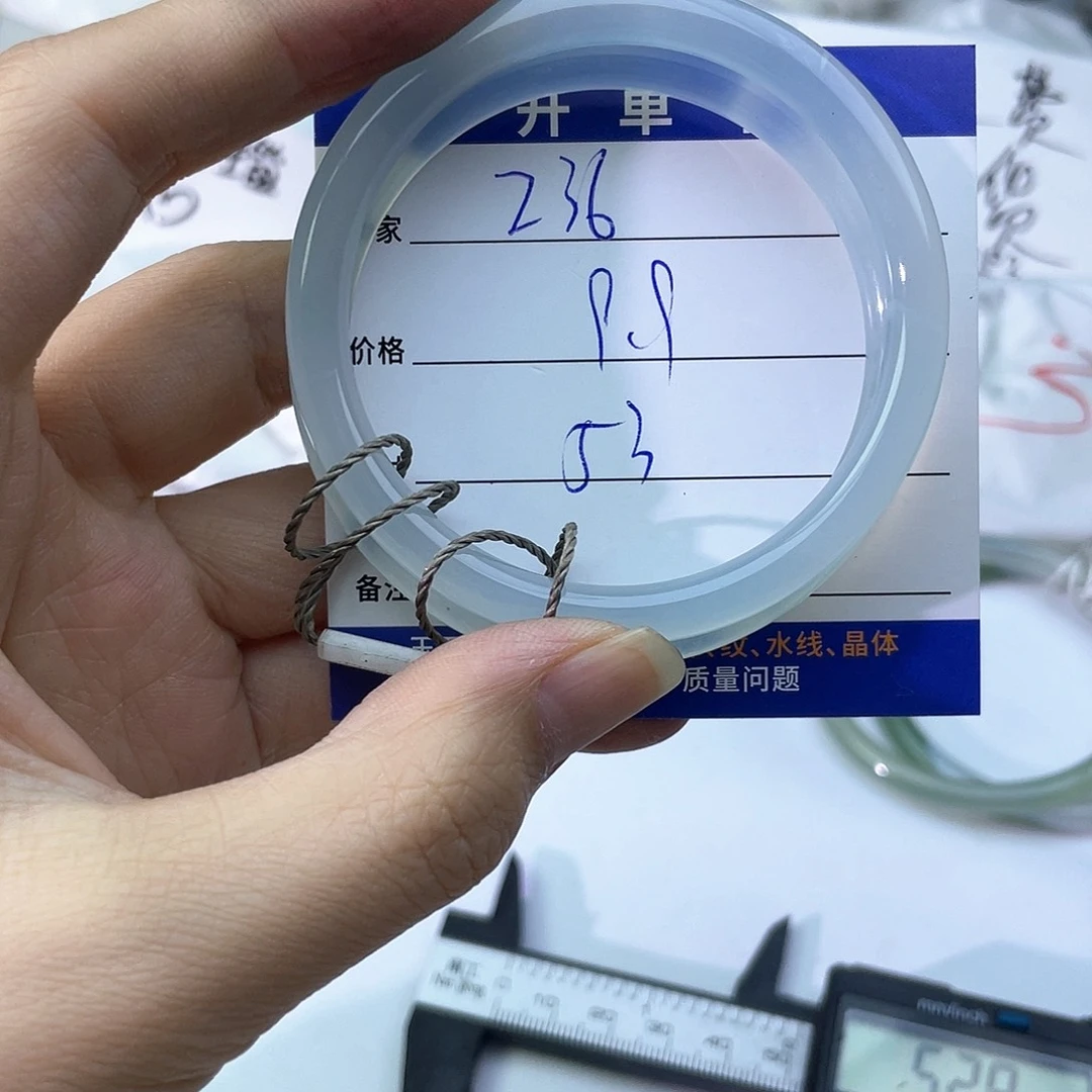 玛瑙/玉髓未镶嵌手镯236