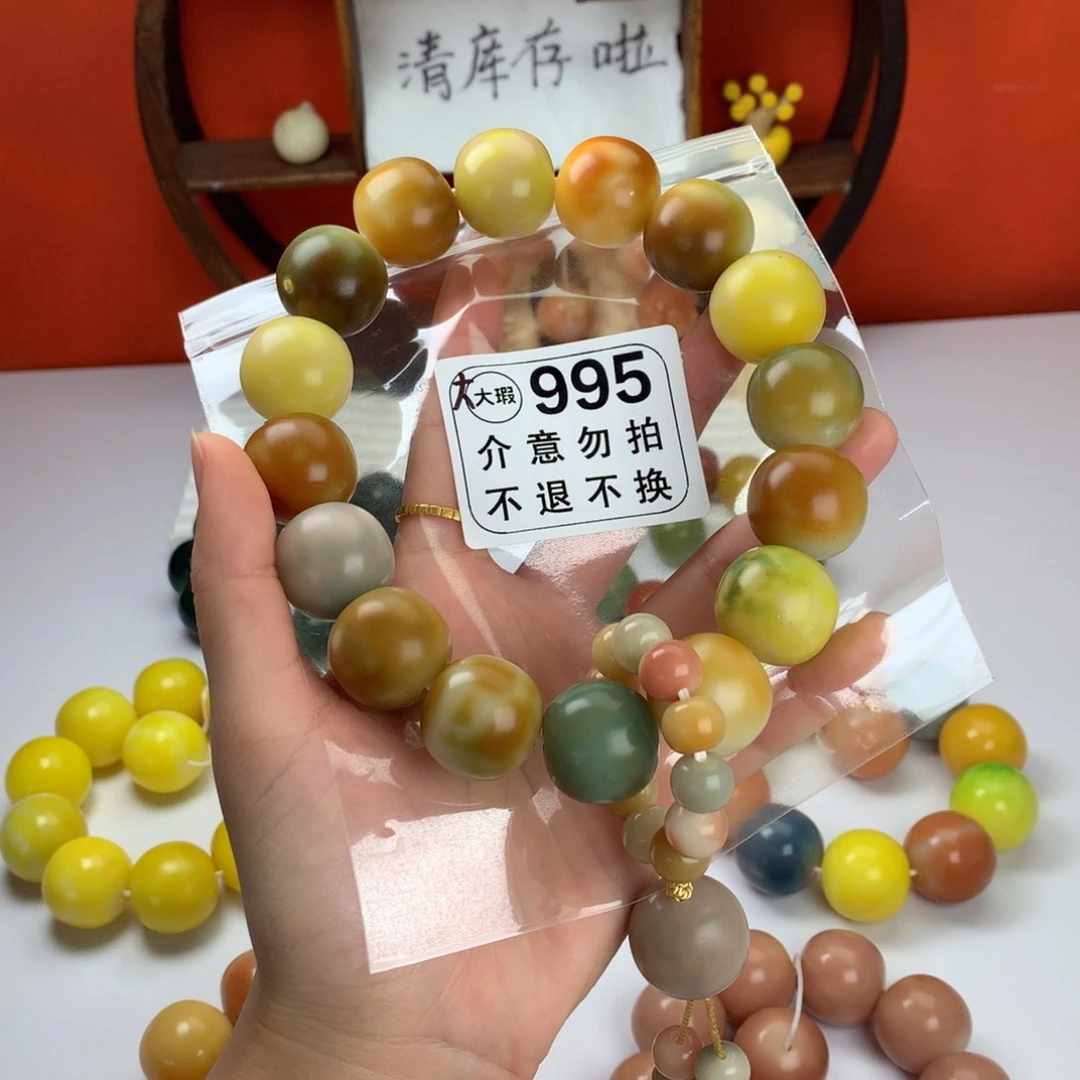 菩提根/象牙果吊坠2.2 大大瑕