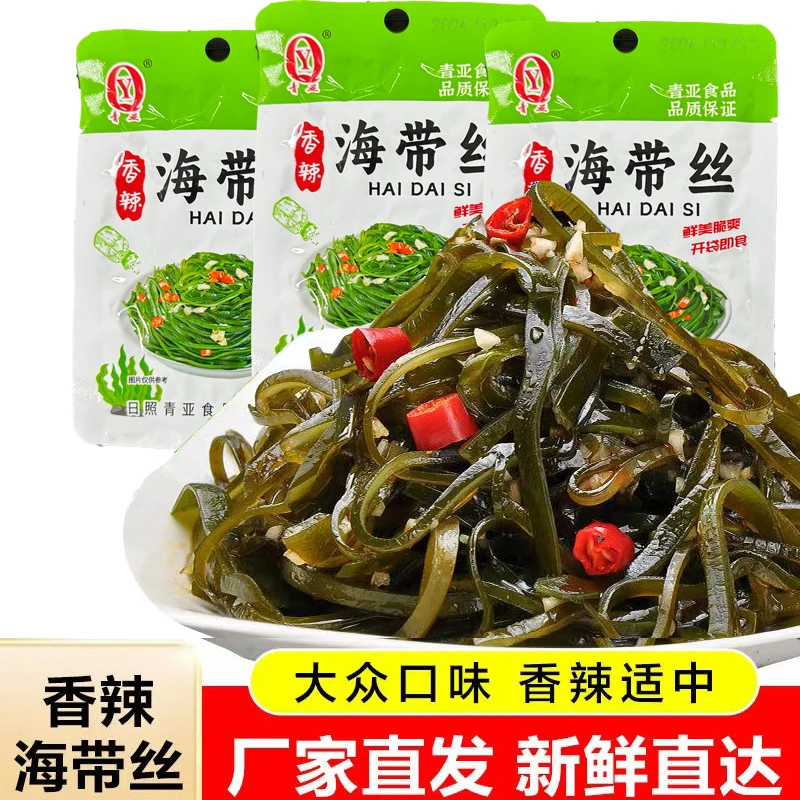 香辣海带丝下饭咸菜解馋零食速食开袋即食Y