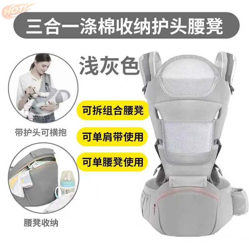 宝宝腰凳婴儿腰凳可收纳横抱式前后两用双肩背带爸妈外出抱娃神器