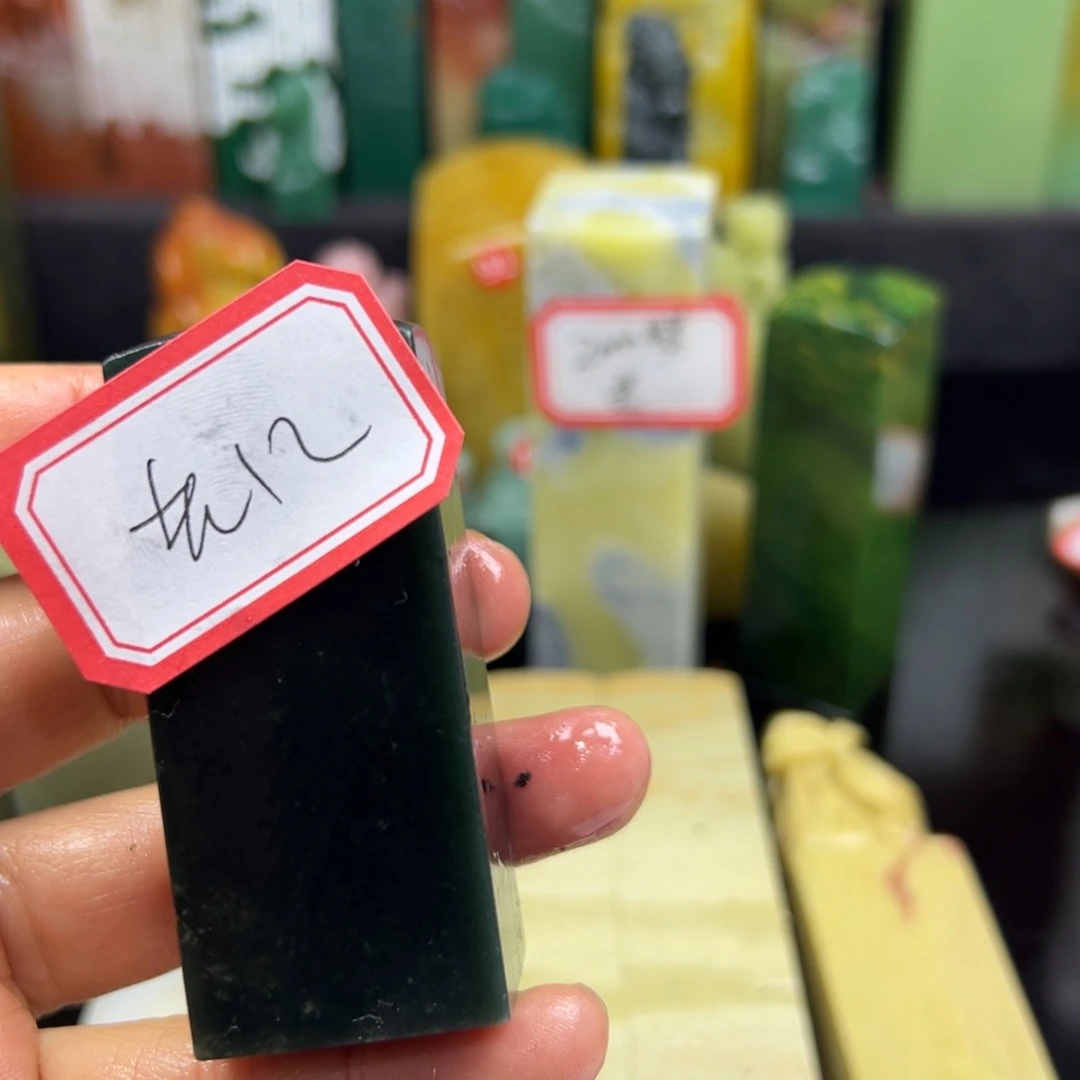 昌化石印石老*在线作业系统及