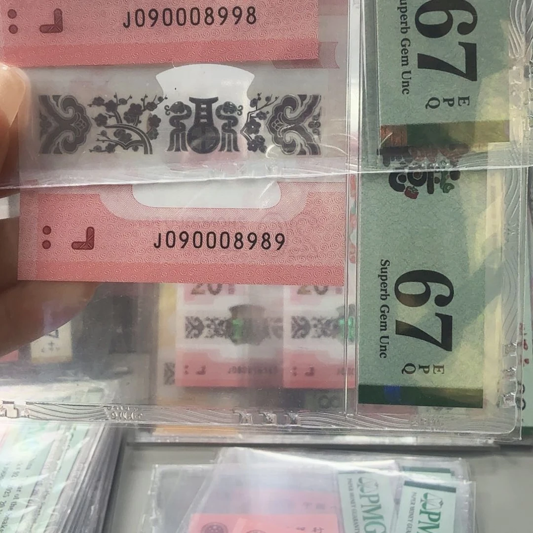 塑料两张089圆圆王看图，67