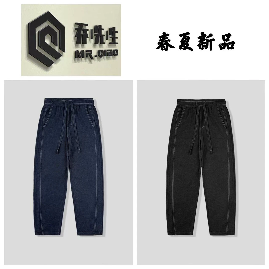 【主播专享】夏季简约百搭牛仔休闲裤-F363