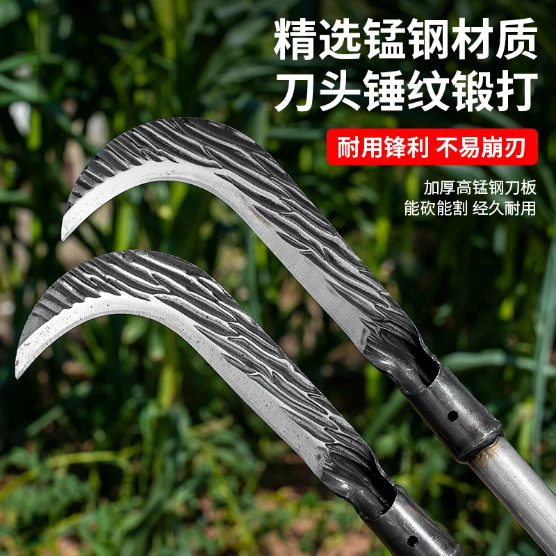 割草镰手工锻打镰刀农用锰钢砍柴砍树割草神器割玉米专用油菜长柄