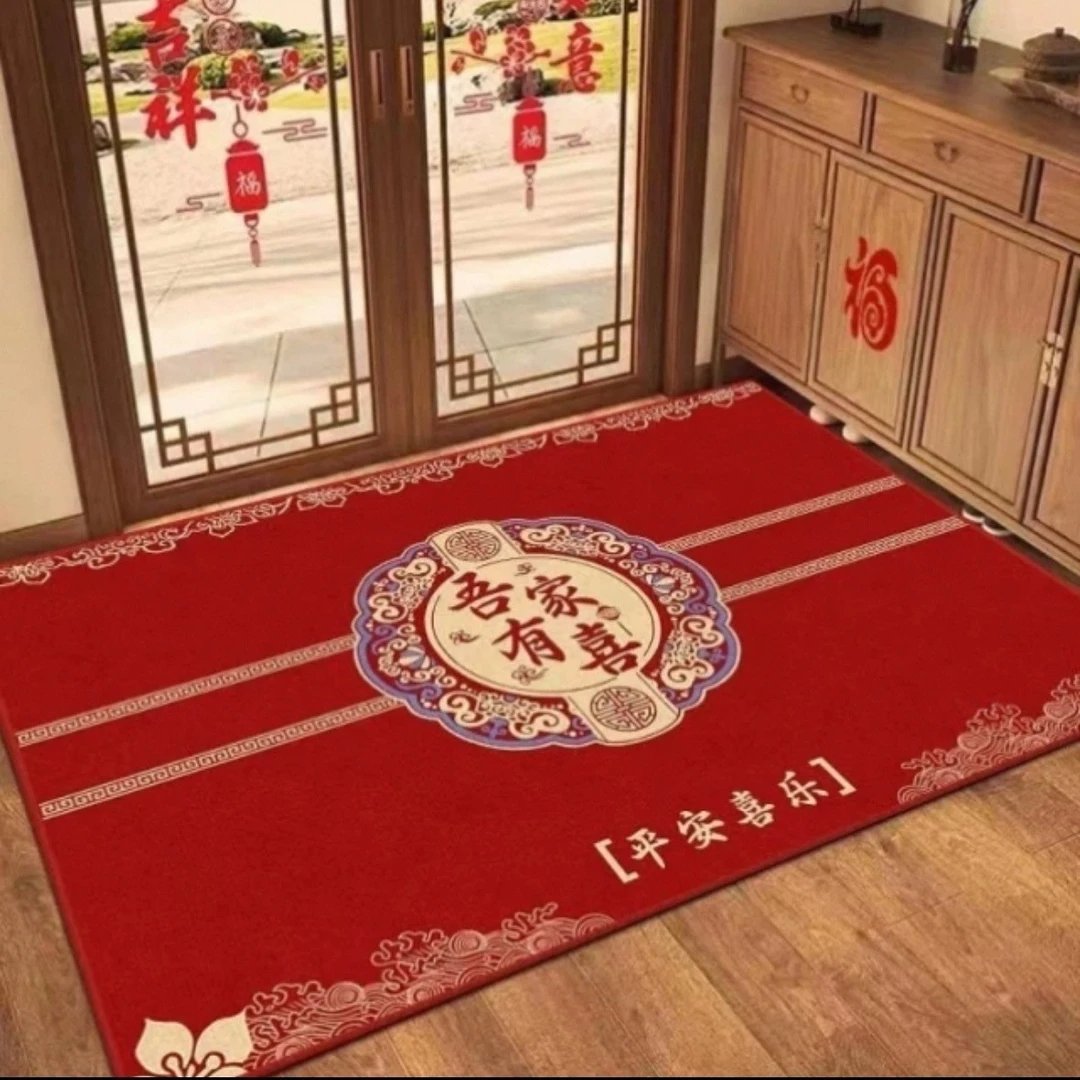 【尺寸：100x150】平安喜乐-金钻绒地毯-结婚地毯-实物以直播间为准