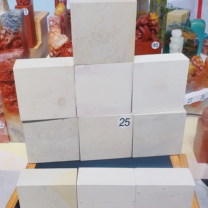 青田石印石篆刻章料