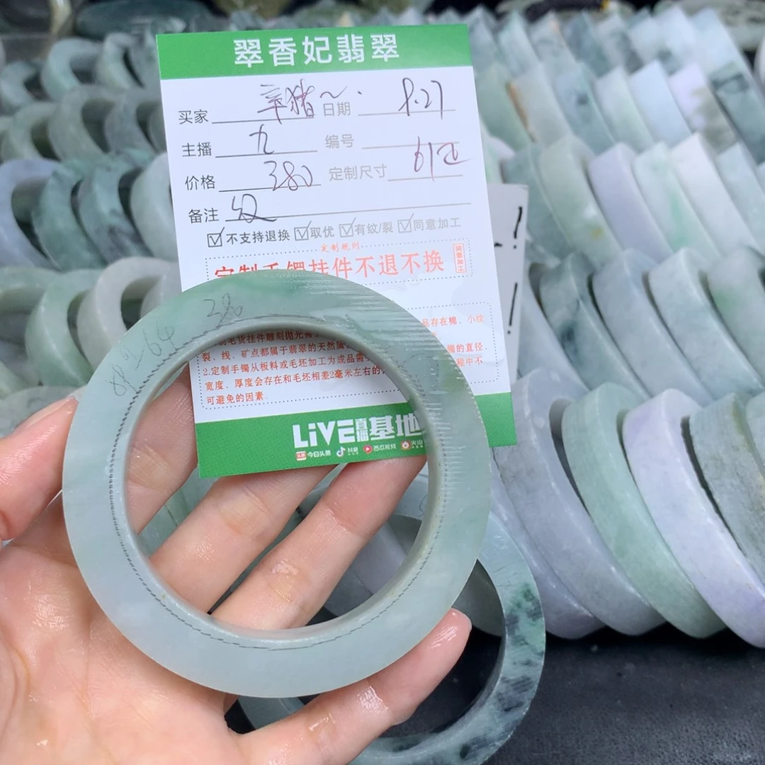 辛***猪定制翡翠未镶嵌翡翠手镯定制