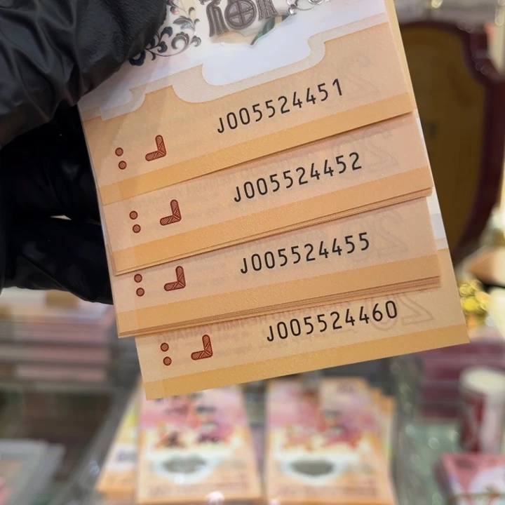 塑料龙钞四对子标十005524451