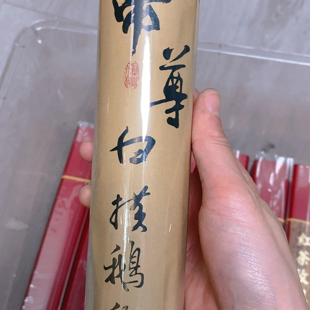 娜娜香舍专属闪购链接