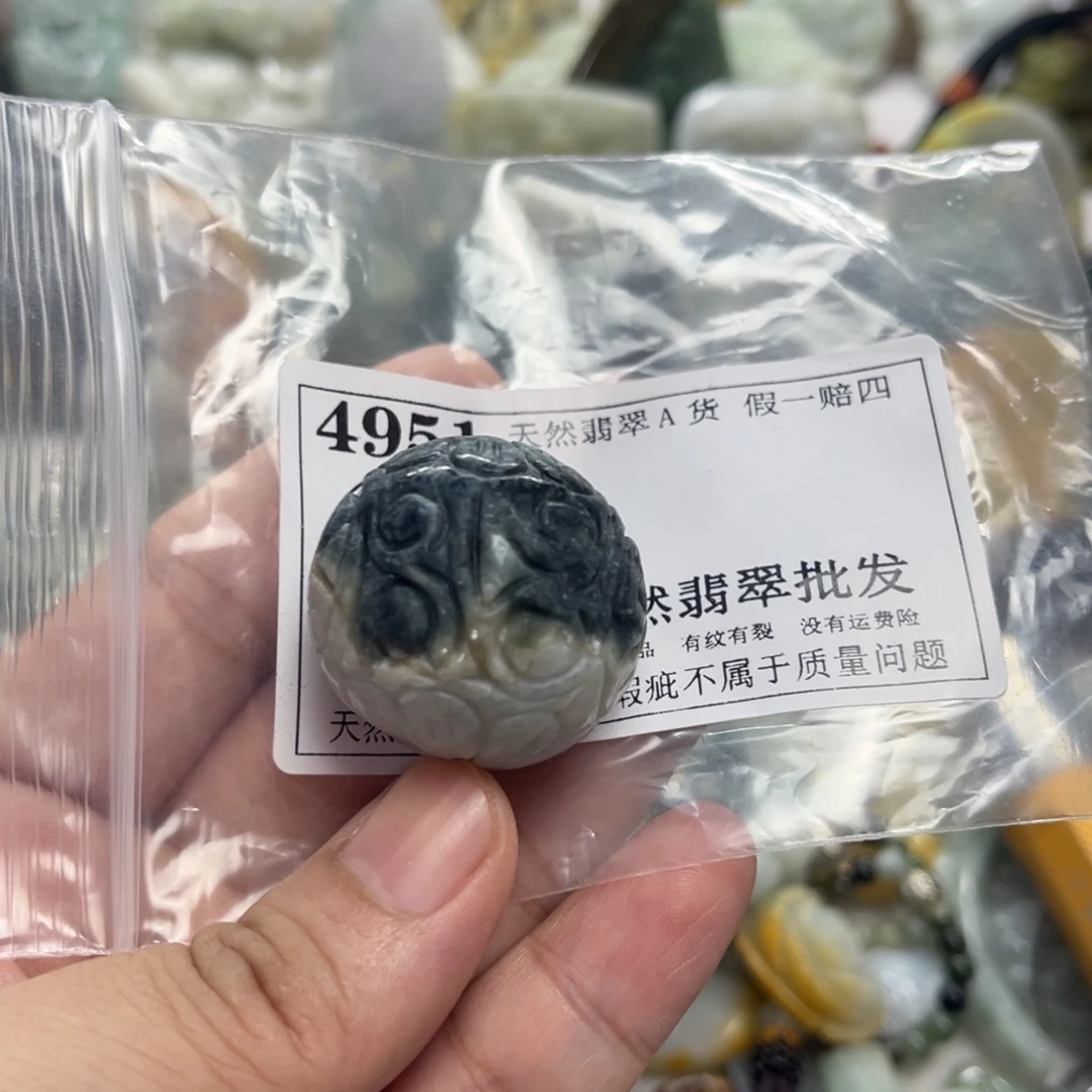 颈饰未镶嵌翡翠4951