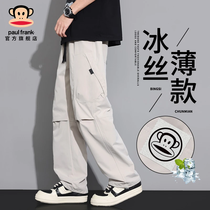 PaulFrank/大嘴猴2025夏季冰丝薄款工装裤男士宽松直筒阔腿休闲裤