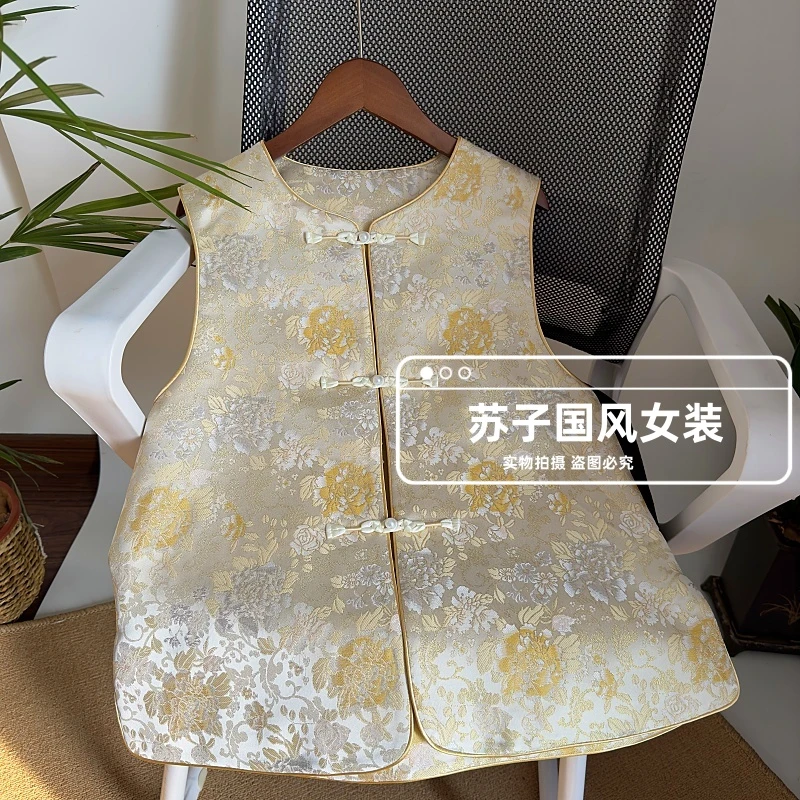 【盛世花开】新中式年轻款马甲宽松气质百搭穿搭缎面刺绣国风马甲