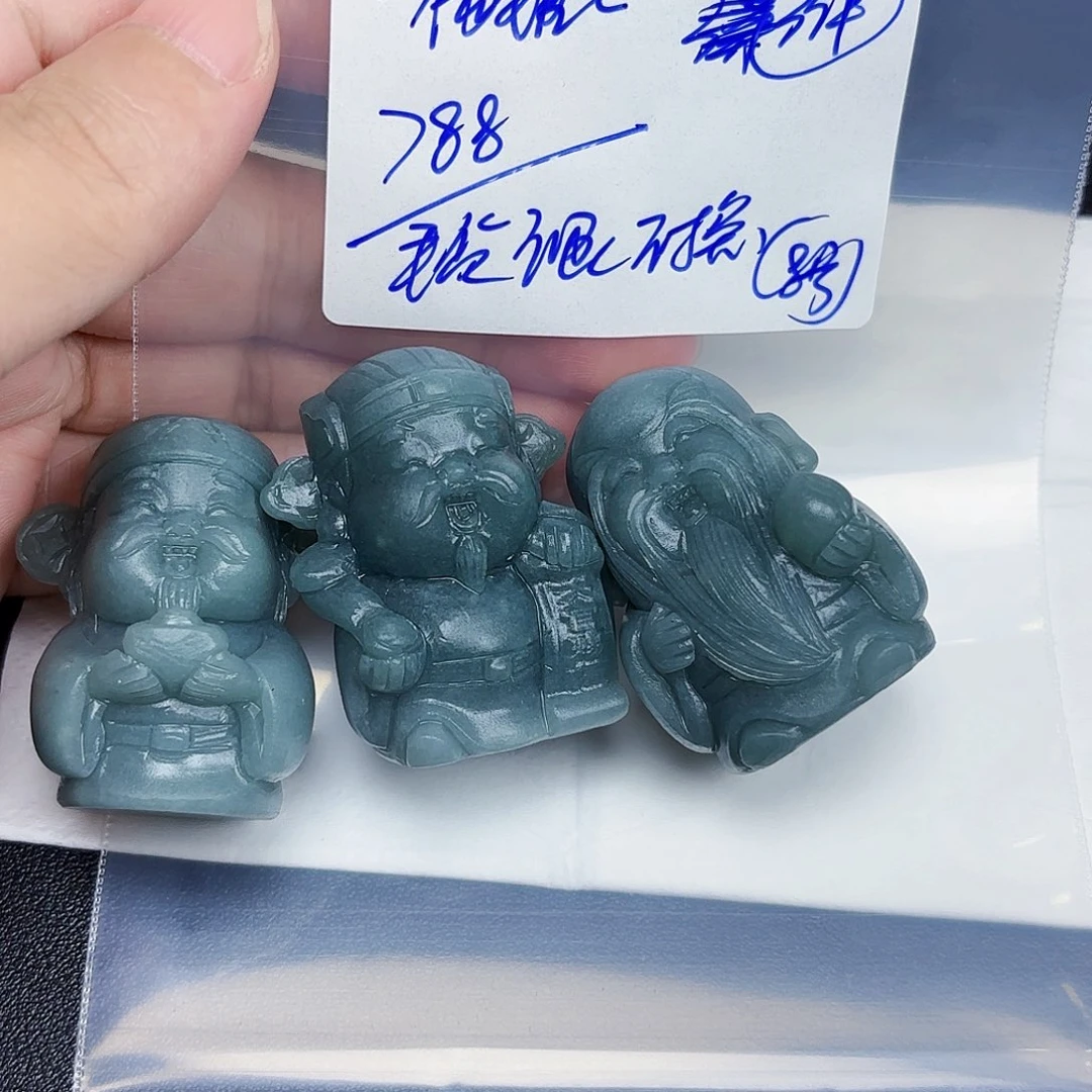 定制翡翠未镶嵌?***杨毛货待编款式不退不换