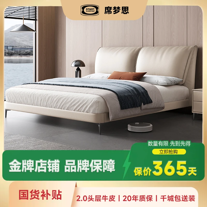 2米x2.2米头层牛皮真皮床双人床大床网红主卧室婚床皮床软包床