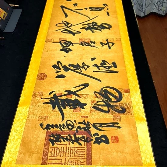 书法子秦论书子秦论书