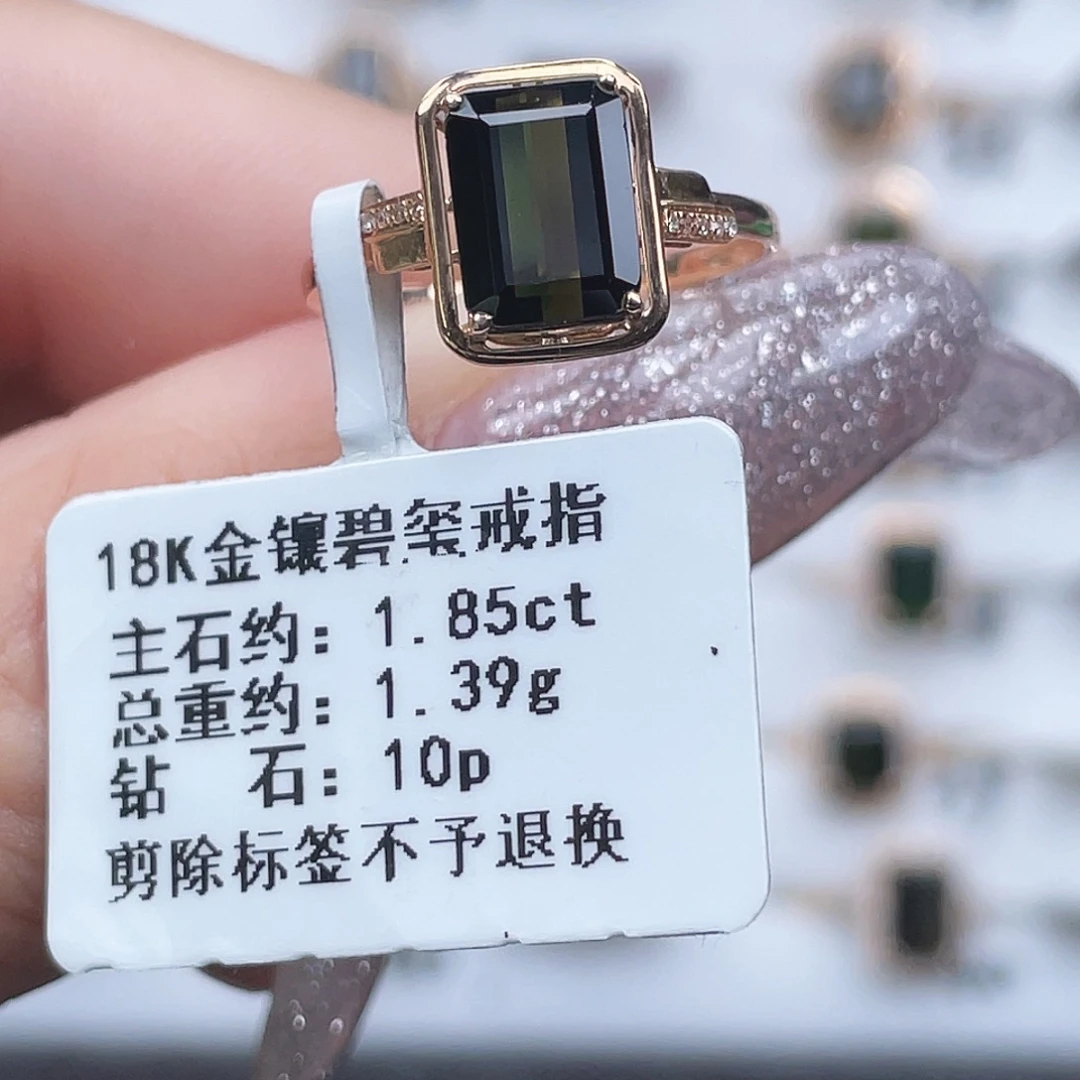 碧玺戒指18K金镶嵌