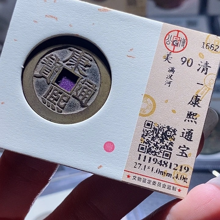 铜64 发财发财发财发财