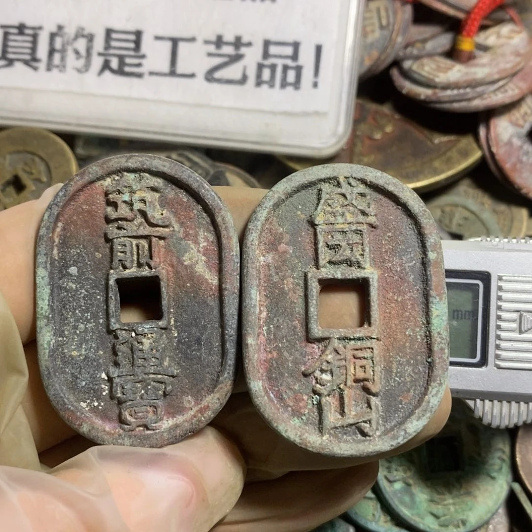 铜现代工艺品学习币