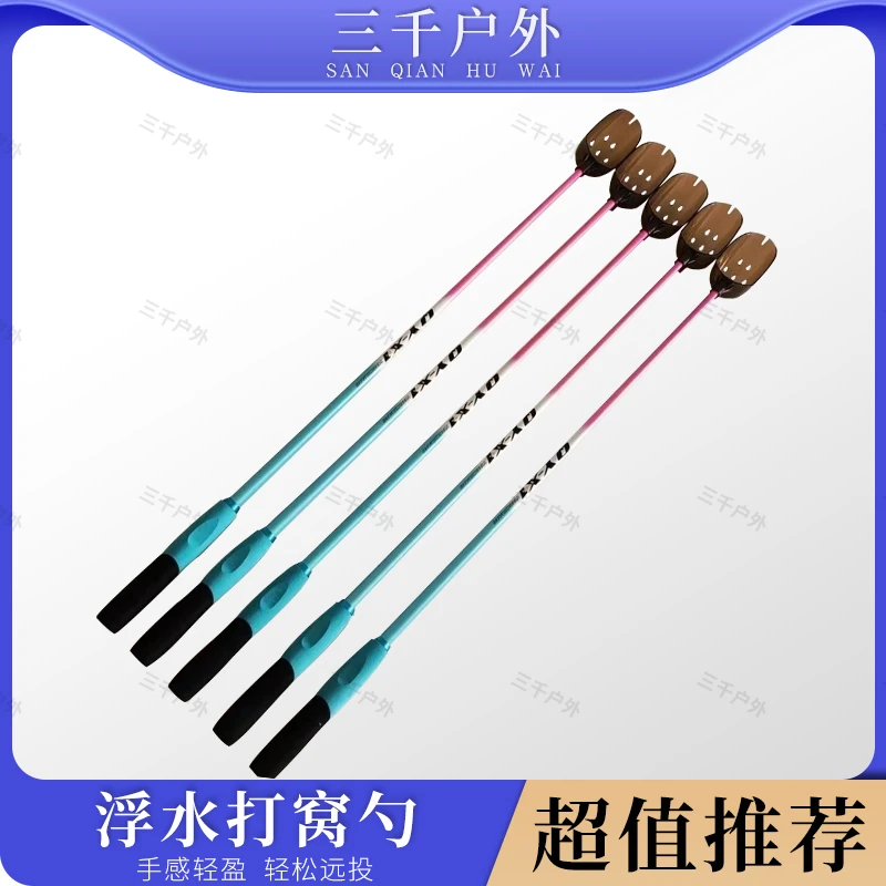 SQ/新款碳素打窝勺头抛饵勺子投饵器钓鱼神器远投伸缩打窝器可抛
