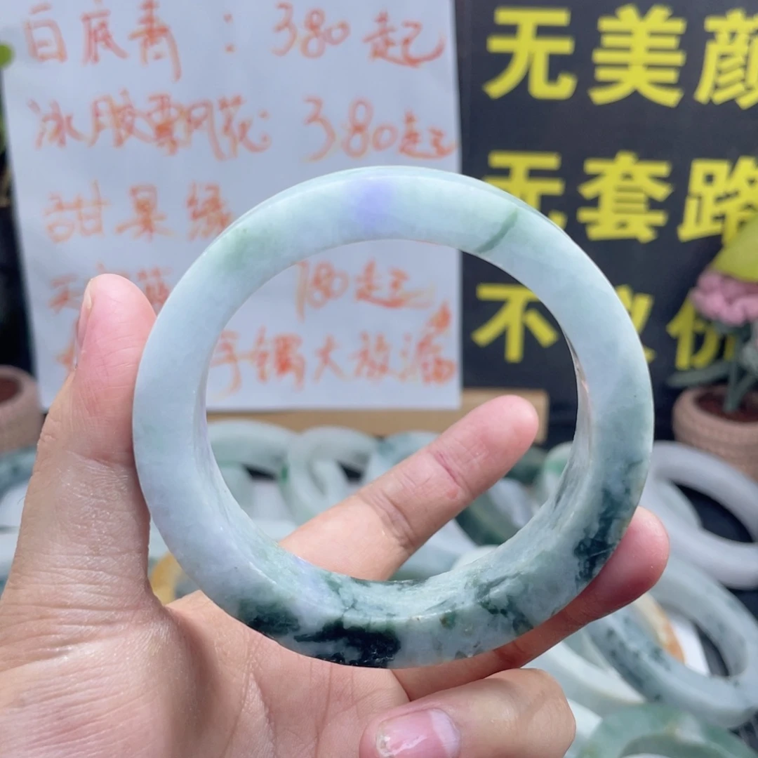 定制翡翠未镶嵌翡翠A货